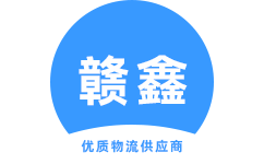 港邦物流官方网站