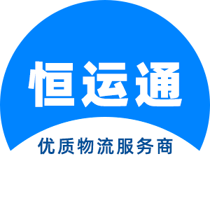 嘉兴到桂林龙胜各族自治县物流专线-嘉兴至桂林龙胜各族自治县物流公司 - 港邦物流