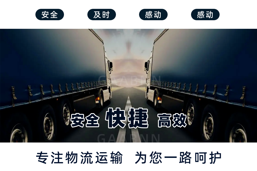 牡丹江到呼和浩特物流专线_牡丹江到呼和浩特物流公司专线货运