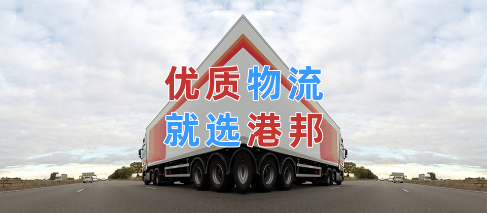 台州到抚州物流公司,台州到抚州货运,台州至抚州物流专线2