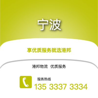 阜阳到杭州物流公司,阜阳到杭州货运,阜阳至杭州物流专线2