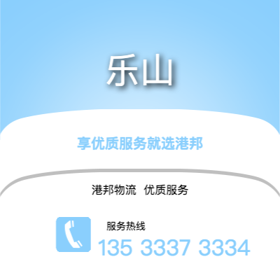 阜阳到内江物流公司,阜阳到内江货运,阜阳至内江物流专线2