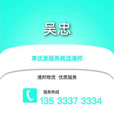 阜阳到石嘴山物流公司,阜阳到石嘴山货运,阜阳至石嘴山物流专线2