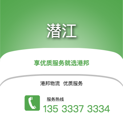 宁波到仙桃物流公司,宁波到仙桃货运,宁波至仙桃物流专线2
