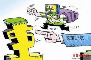 国务院办公厅关于进一步推进物流降本增效 促进实体经济发展的意见