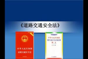 关于进一步落实“五整顿” “三加强”工作措施
