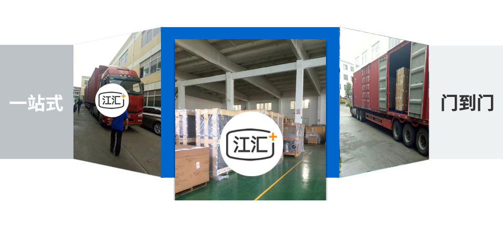 江门货运公司，专业、高效、可靠的货物运输服务商