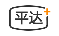 平达物流官方网站