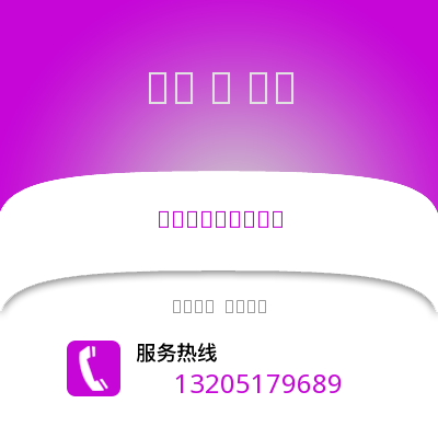 泰州到北京物流公司,泰州到北京货运,泰州至北京物流专线2