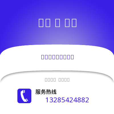 深圳到甘南物流专线_深圳到甘南货运专线公司