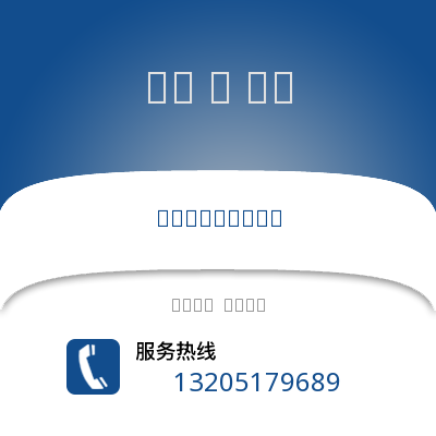 宿迁到海南物流公司,宿迁到海南货运,宿迁至海南物流专线2