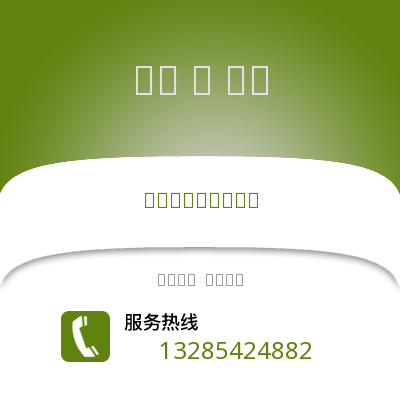 舟山到北京物流公司,舟山到北京货运,舟山至北京物流专线2